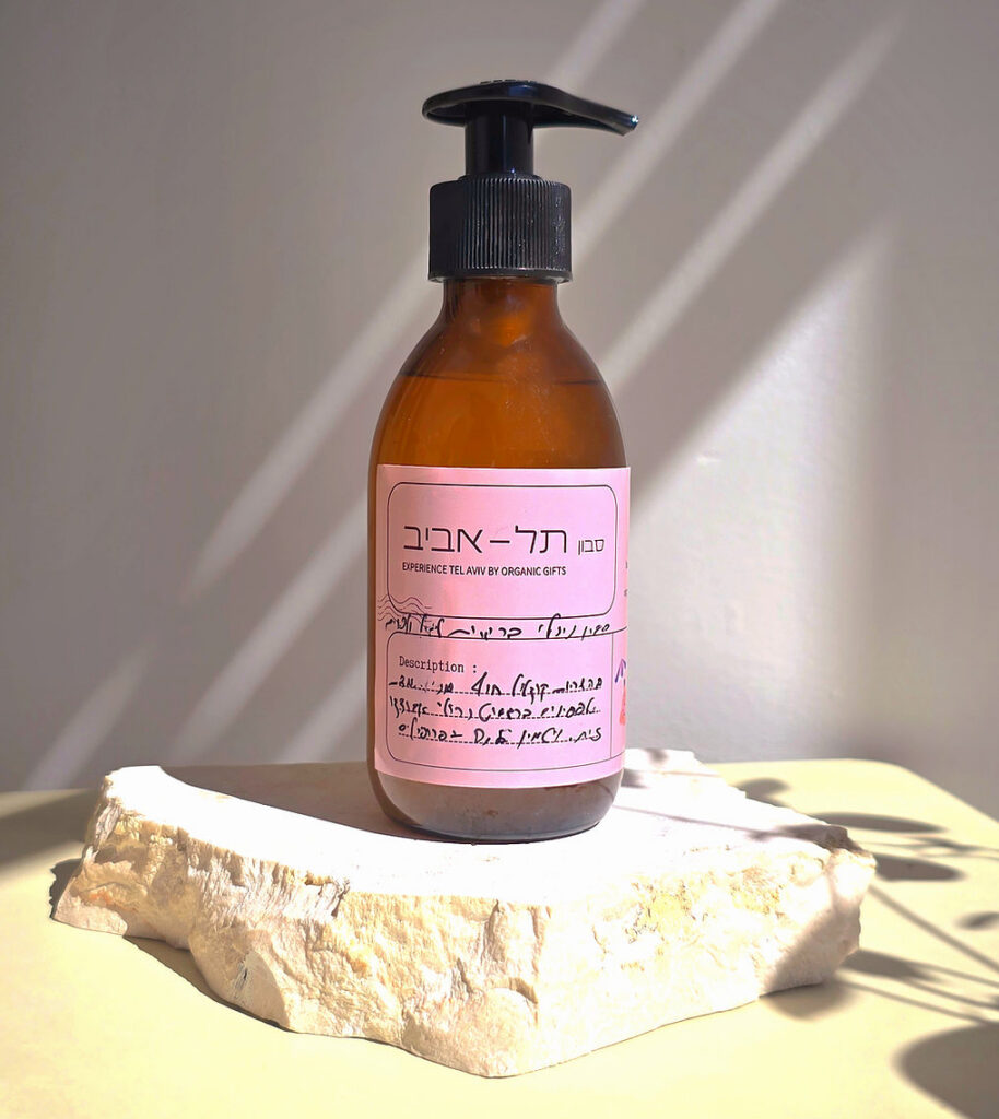 Frishman Beach Cleanser