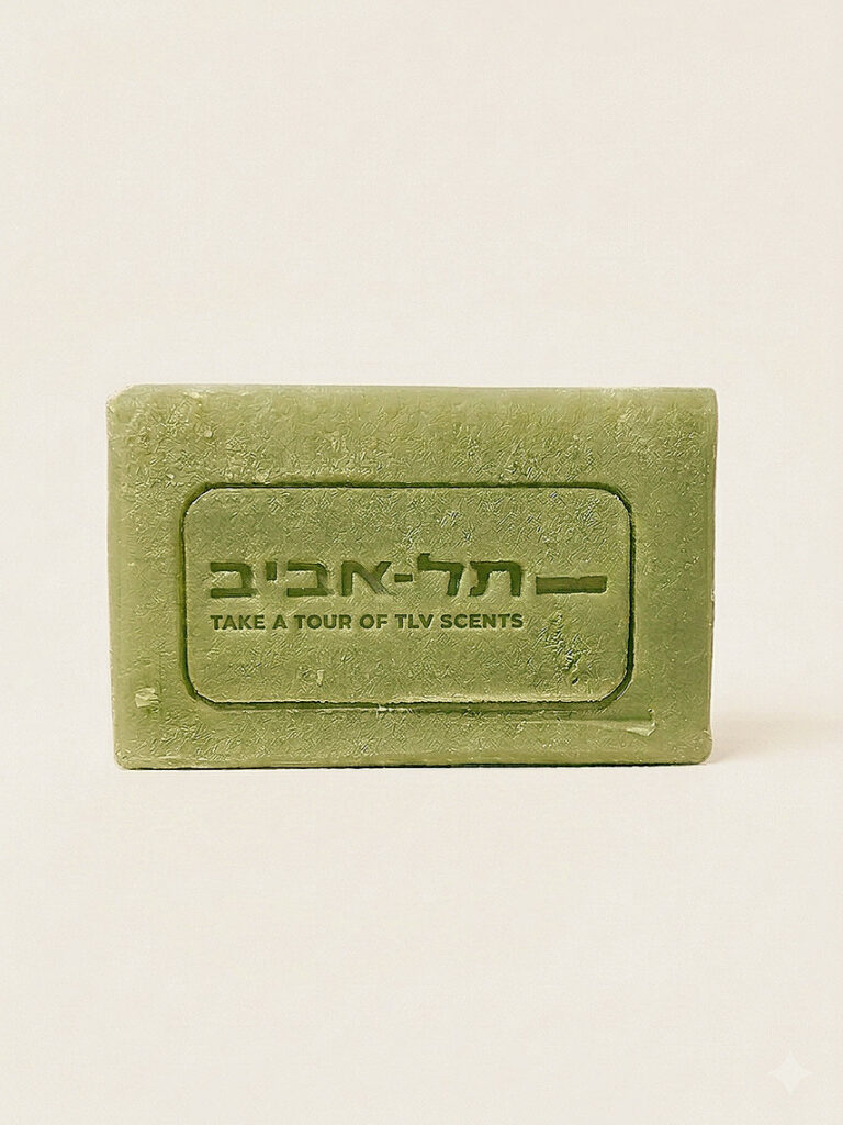 Park HaMesila Jasmine Soap