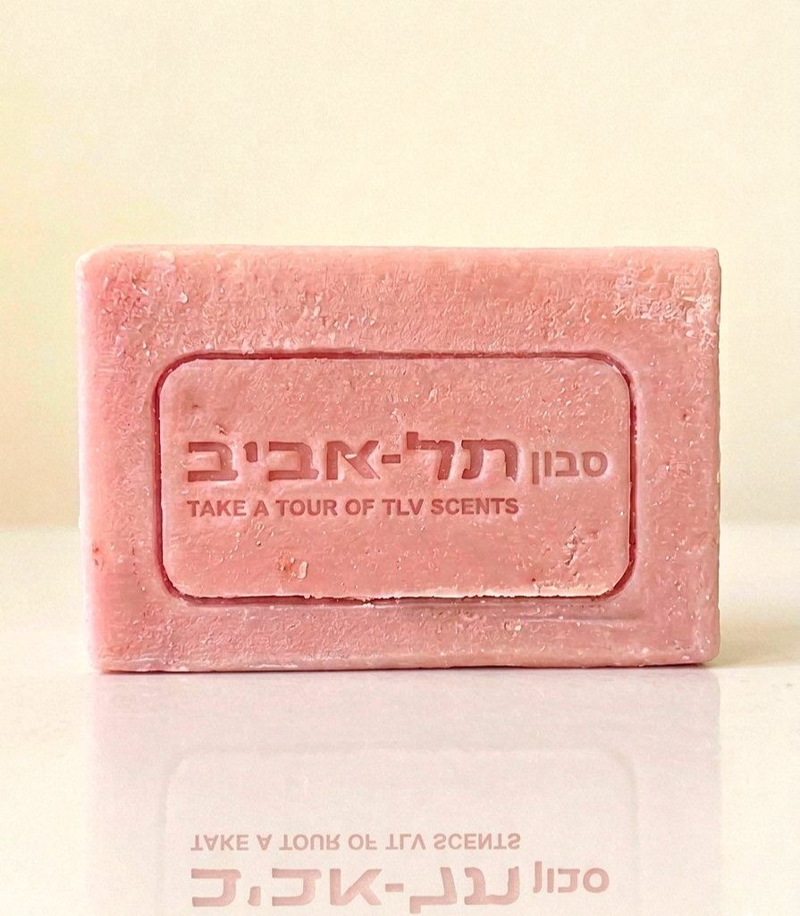 Neve Tzedek Citron Lavender Soap