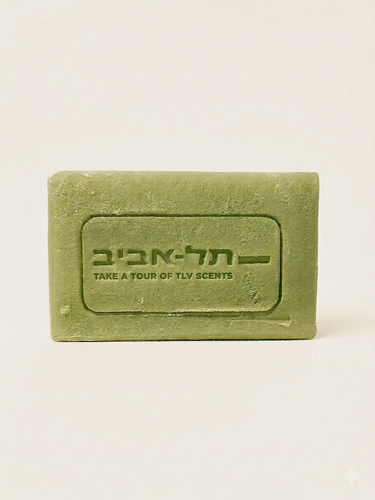 Park HaMesila — Jasmine Bloom Castile Soap