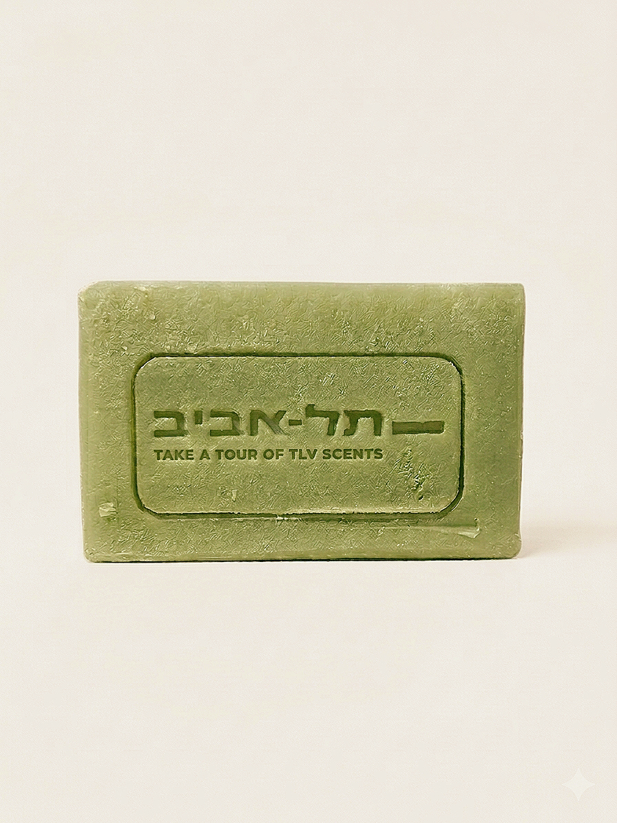 Park HaMesila — Jasmine Bloom Castile Soap
