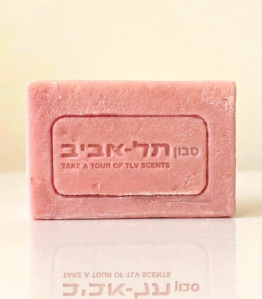 Neve Tzedek — Citron & Lavender Castile Soap Bar