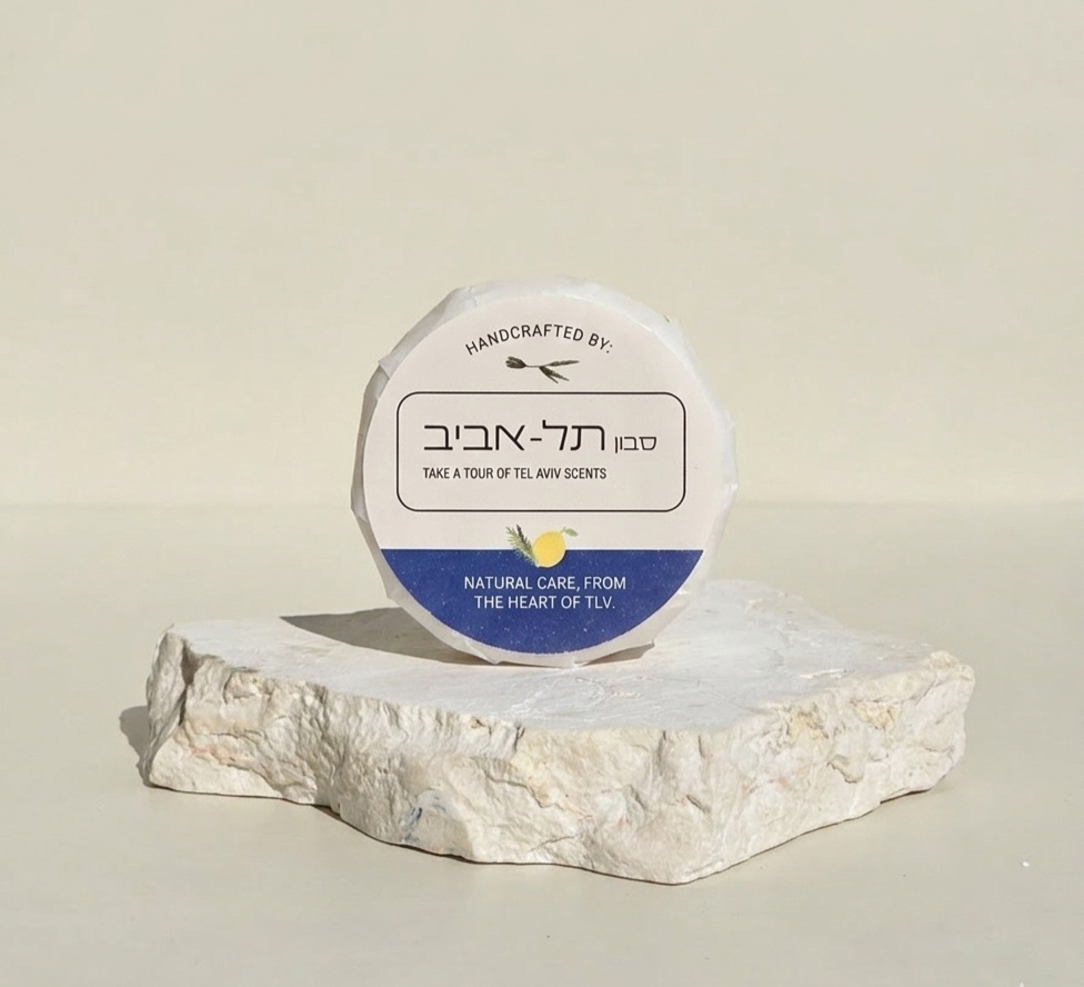 Allenby – Citron & Rosemary Shampoo Bar